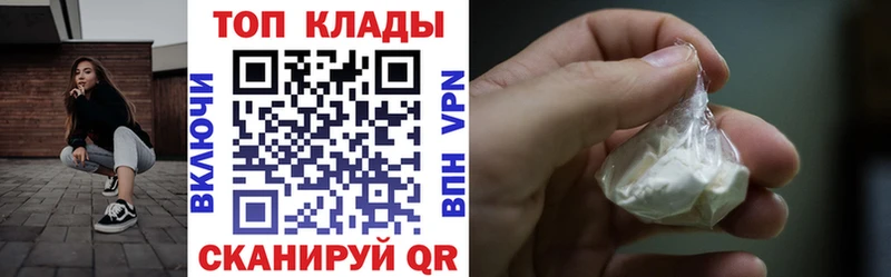 Купить наркотики сайты Сенгилей Cocaine  Alpha PVP  ГАШ  Марихуана  МЕФ 