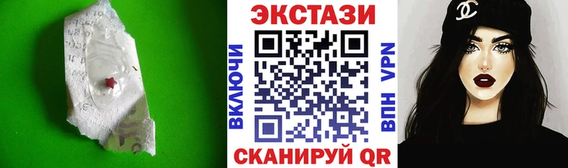 ЭКСТАЗИ VHQ  KRAKEN зеркало  Сенгилей 