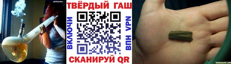 купить наркотик  Сенгилей  ГАШИШ Cannabis 