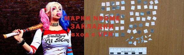 кокаин VHQ Инта