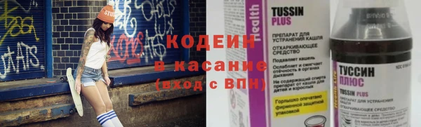 кокаин VHQ Щигры