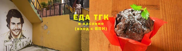 стафф Иннополис