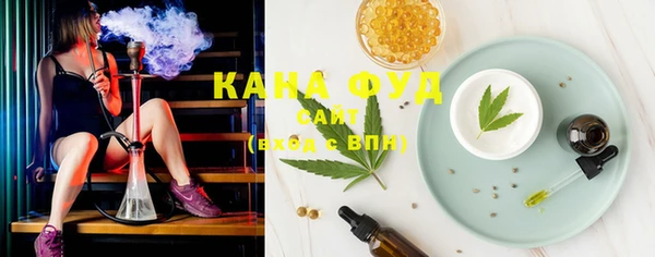 дистиллят марихуана Инсар