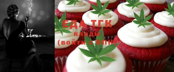 стафф Иннополис