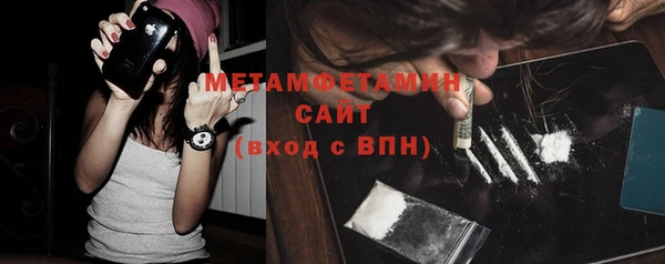 герыч Щучье