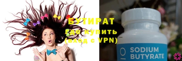 дистиллят марихуана Инсар