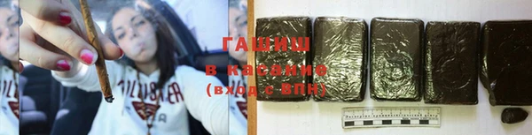 дистиллят марихуана Инсар