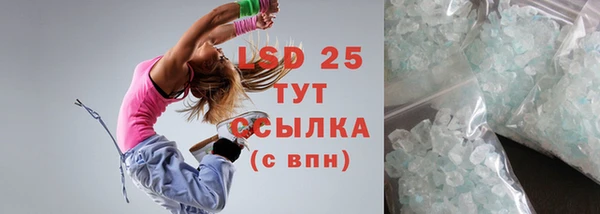 стафф Иннополис