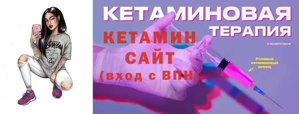 дистиллят марихуана Инсар