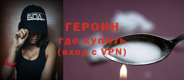 кокаин VHQ Инта