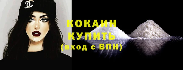 кокаин VHQ Инта