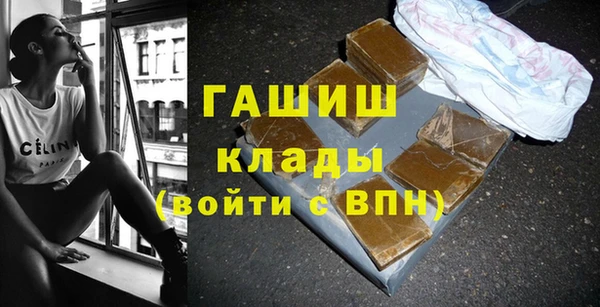 герыч Щучье
