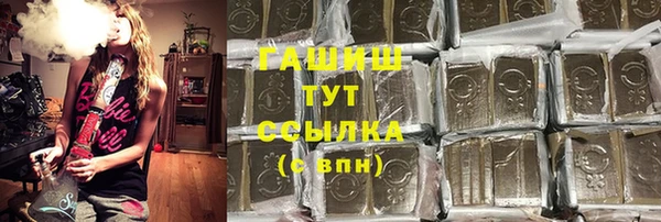 дистиллят марихуана Инсар