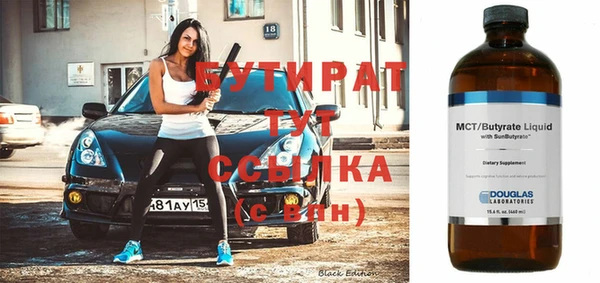 стафф Иннополис