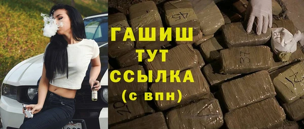 дистиллят марихуана Инсар