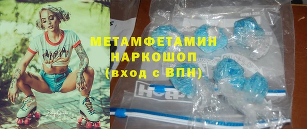 стафф Иннополис