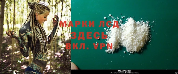 дистиллят марихуана Инсар