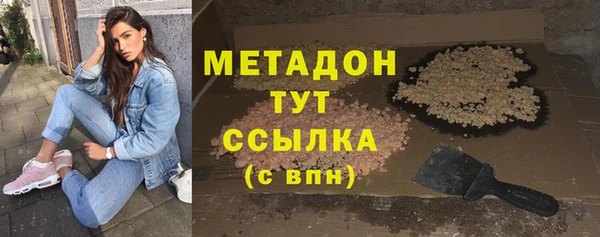 дистиллят марихуана Инсар