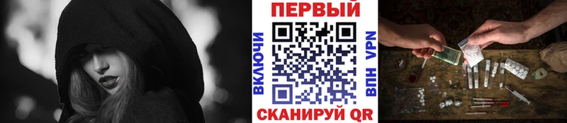 закладки  Сенгилей  Метамфетамин Methamphetamine 