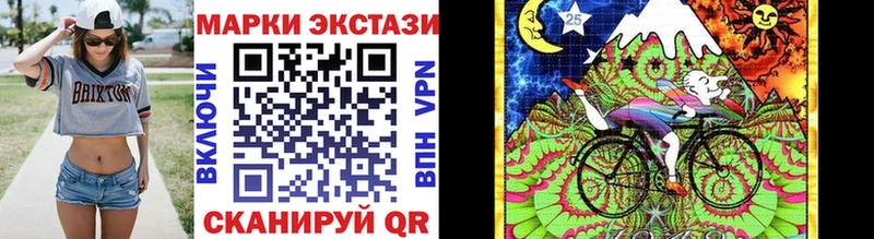 Марки 25I-NBOMe 1,8мг  мега tor  Сенгилей 